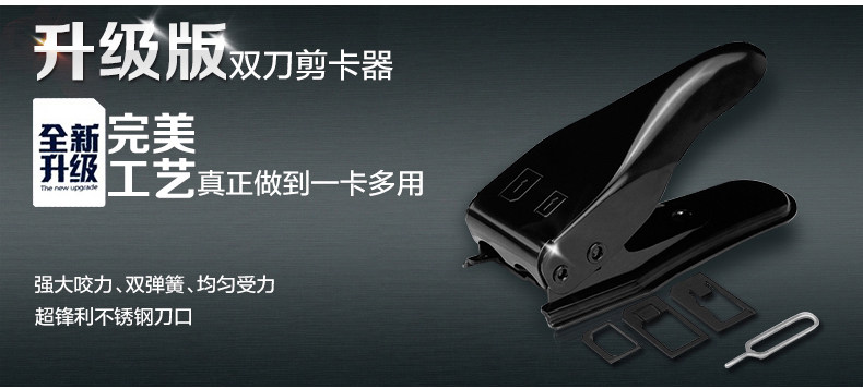 Pince pour cartes SIM - Ref 309326 Image 11