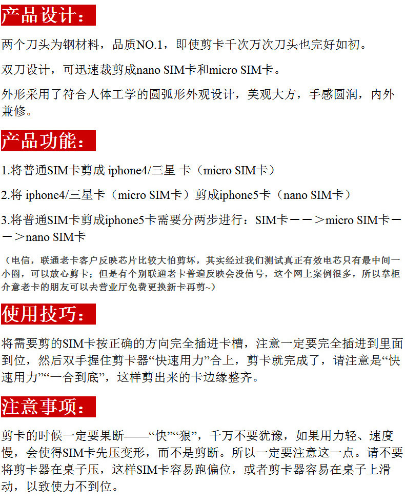 Pince pour cartes SIM - Ref 309326 Image 7