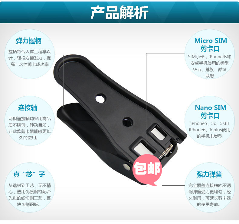 Pince pour cartes SIM - Ref 309326 Image 9