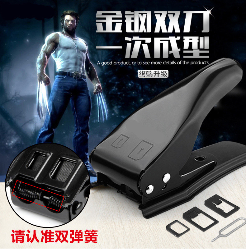 Pince pour cartes SIM - Ref 309326 Image 18