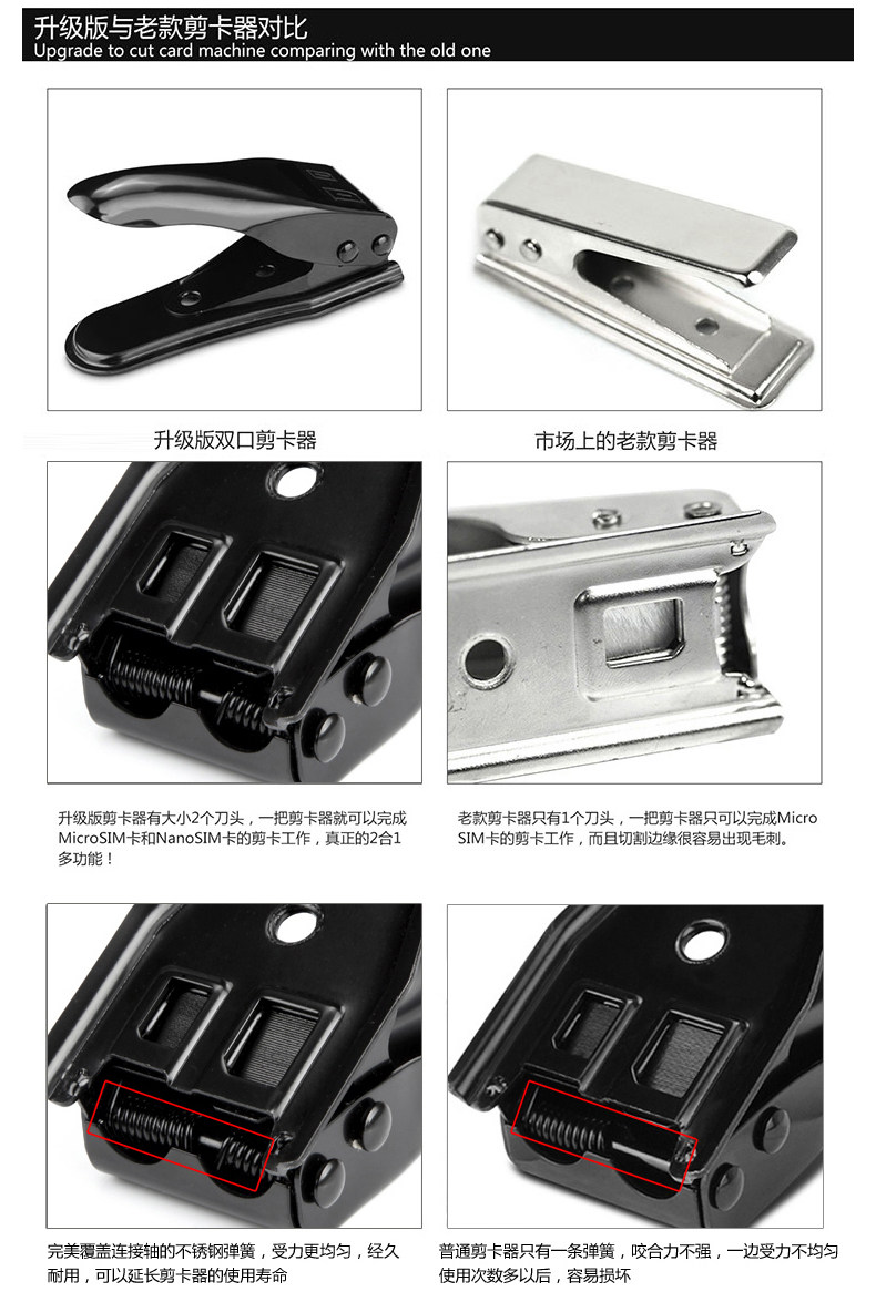 Pince pour cartes SIM - Ref 309326 Image 26