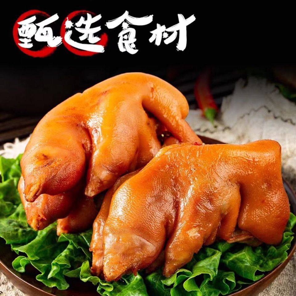符离集熟猪蹄:正宗卤味,一口满足你的味蕾盛宴!🍖🍻-猪蹄-淘宝百科网