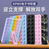Amazon Kindle Paperwhite5 protective sleeve KPW4321 silicone gel housing 6 8 inch anti-fall bracket bag