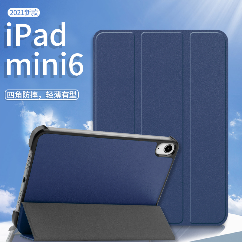 2021 New iPad Mini 6 Protective Case 2018 iPad 9.7 Shell Mini 5 Air 4 Anti-Drop 10.2inch Sleep Mode Apple 2022 iPad Pro 11/12.9 Tablet Hard Case Sixth Generation A1893