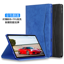 Lenovo small new Pad Pro 11 5 inch Protective case TB-J706F flat TB-J606N soft silicone sleeve X306
