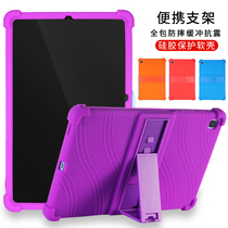 Suitable for Samsung P615 protective cover flat S6 Lite 10 4 shell T720 anti-drop T510 silicone sleeve T505