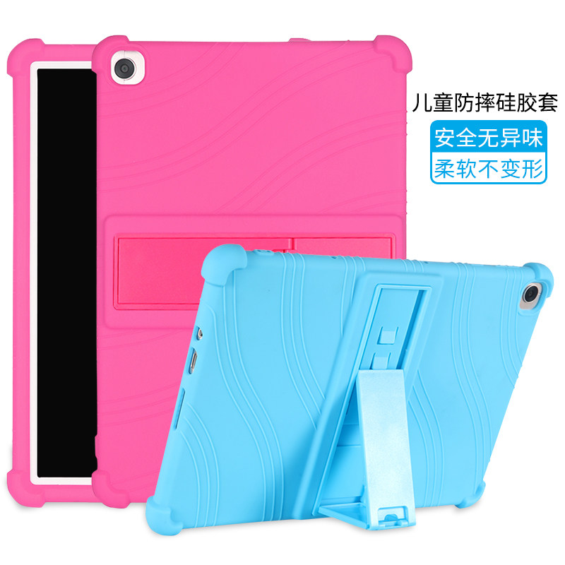 Enjoy flat plate 2 10 1 inch protective set AGS3-W00E shell W09 Honor flat plate X6 silicone sleeve V6 anti-fall