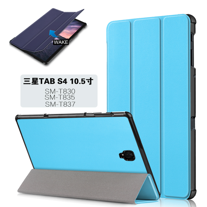 Samsung Tab S4 10.5 Protective Case Sm-T835 Tablet Case T830/T837 Sleep Mode Leather Case