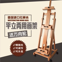 Beech flat dual-purpose large easel watercolor solid wood oil easel advertising easel wooden easel with wheel painting