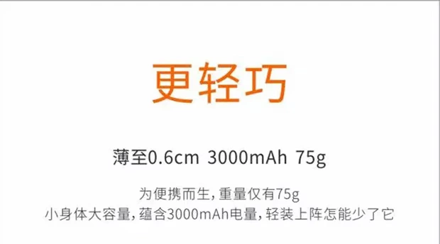 Sạc kho báu siêu mỏng di động nhỏ cung cấp năng lượng ngoài trời dung lượng lớn đi kèm với dòng sạc mAh biển Lutong chính hãng - Ngân hàng điện thoại di động