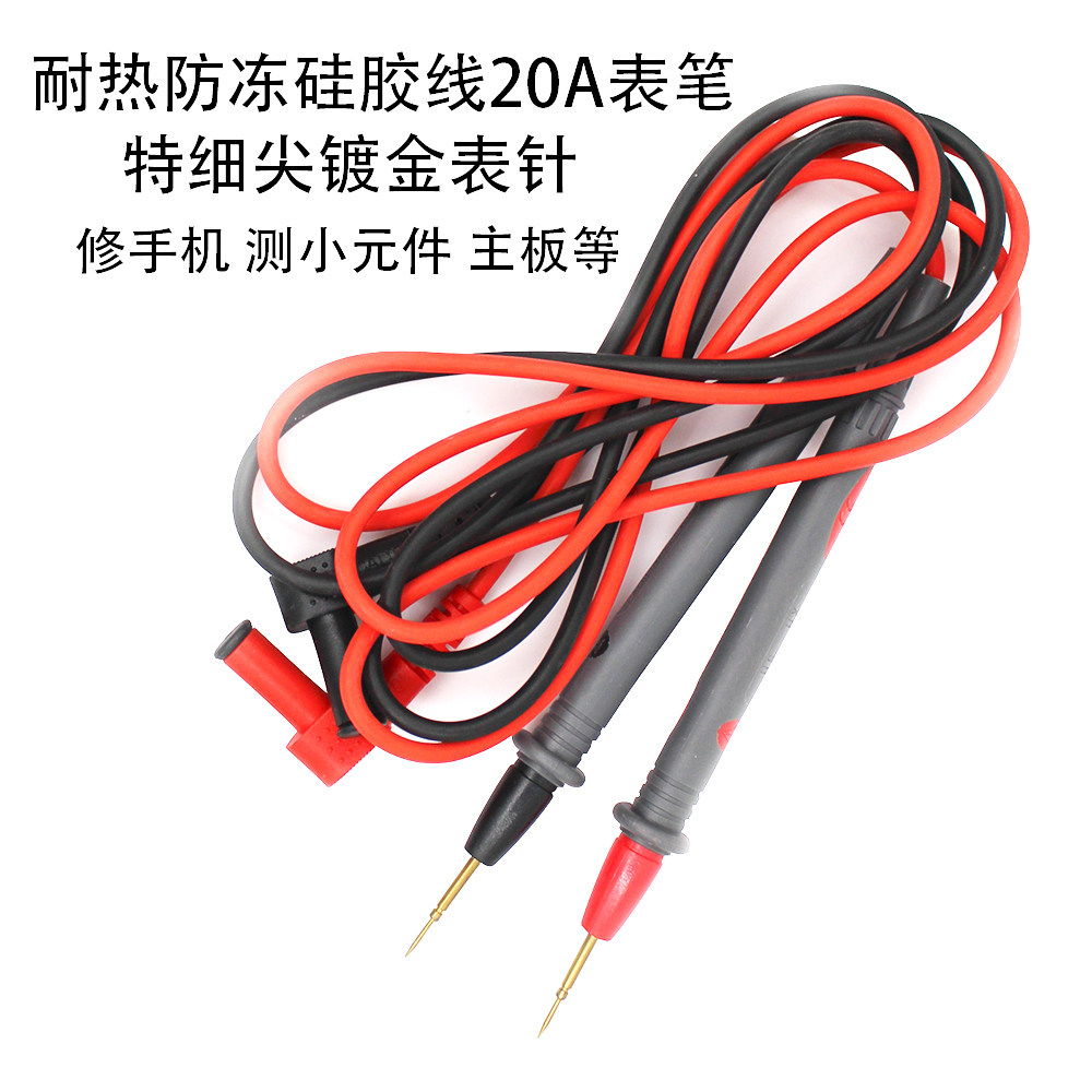 Hon Star AG65 High quality Meter Test Stick Meter Needle Line 20A Universal Table Pen Special Tip Fine Universal Table Pen