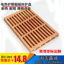 Rectangular laboratory electric furnace wire furnace plate High temperature refractory plate brick furnace core hollow electric heating furnace plate accessories plane