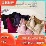 lưu trữ nhiệt để giữ ấm - Nhật Bản dày cashmere với pad vú corset áo ngực áo ngực miễn vest ms. hình vừa vặn đồ lót thực tế.
