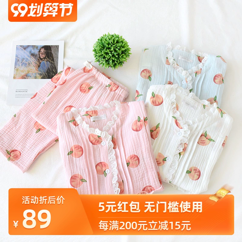 Hàng xuất Nhật Rong Chuan thiết kế quần áo cho con bú bằng cotton nguyên chất thoáng khí, quần áo cho con bú sau sinh, đồ mặc nhà, bộ đồ ngủ bà bầu - Giải trí mặc / Mum mặc