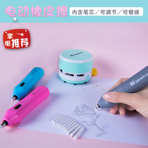 Automatic Eraser Desktop Vacuum Cleaner Electric Automatic Mini Pencil Eraser Cleaner Electric Eraser