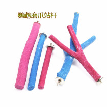 High-quality frosted rod parrot claw grinding rod suitable for gray parrot Amazon compromise(small medium and large)
