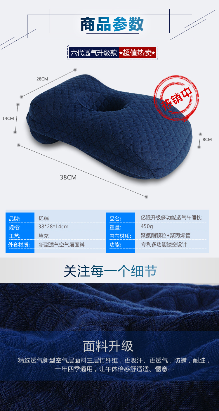 Pashui văn phòng chợp mắt nghỉ trưa sinh viên gối ngủ vật eo đệm gối đáng sợ mùa hè - Trở lại đệm / Bolsters gối để ghế gỗ