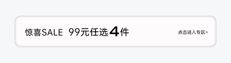 欢乐逛海报