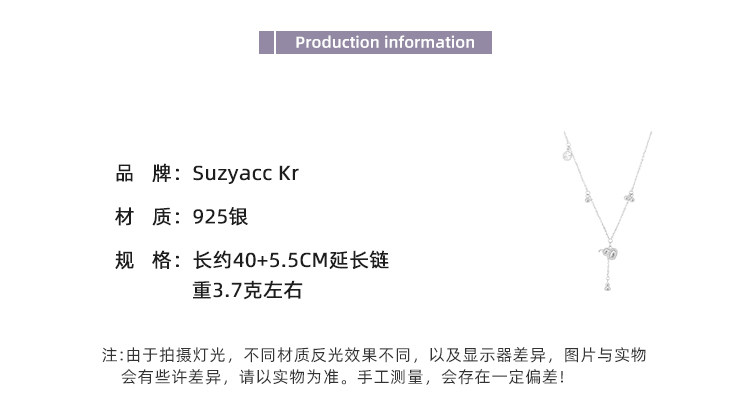 Серебряное ожерелье suzyacc kr新国风葫芦吊坠纯银项链设计感流苏锁骨链女款2024新款