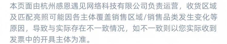 自定义 20251016