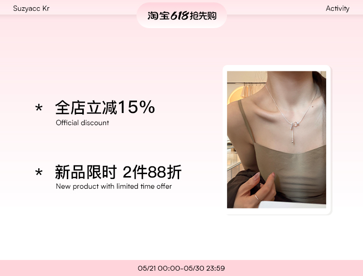 欢乐逛海报