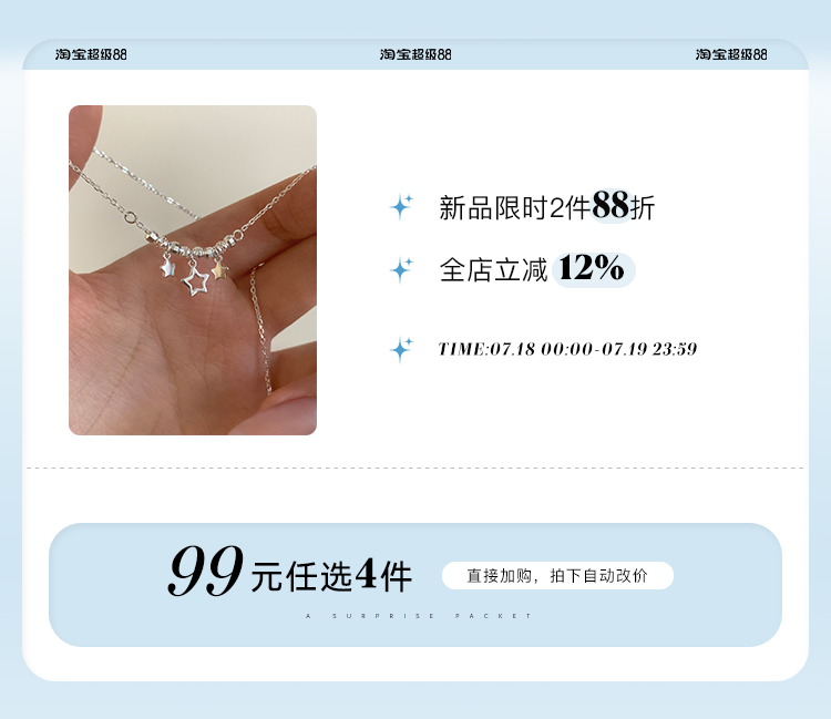 欢乐逛海报
