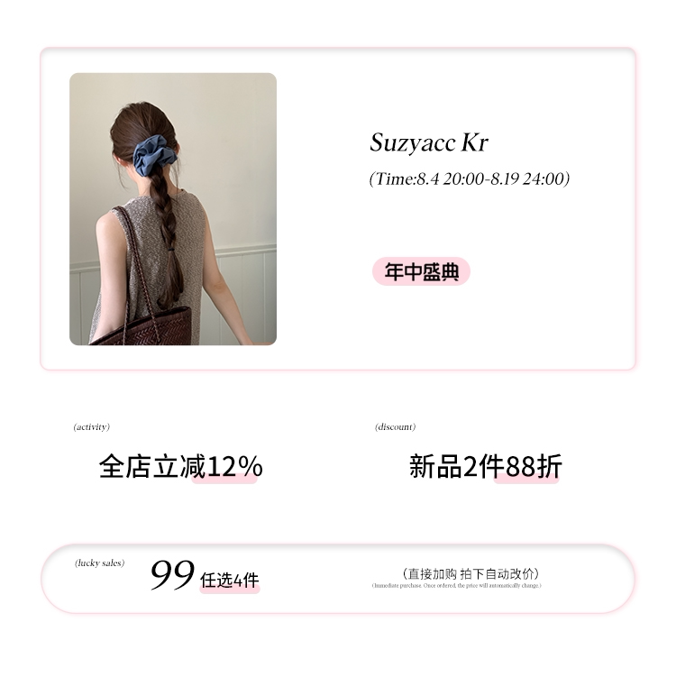 欢乐逛海报