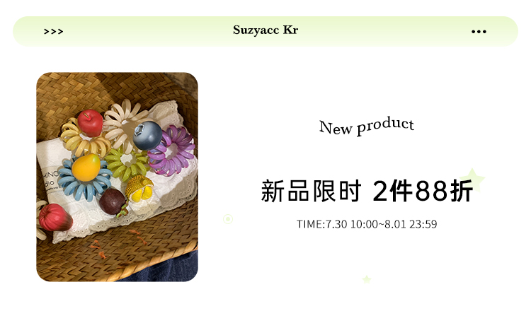 欢乐逛海报