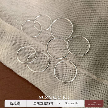 Suzyacc kr minimalist style ring sterling silver ring ins niche high-end tail ring versatile stackable index finger ring