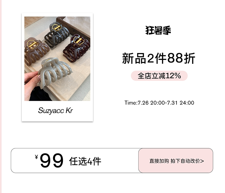 欢乐逛海报