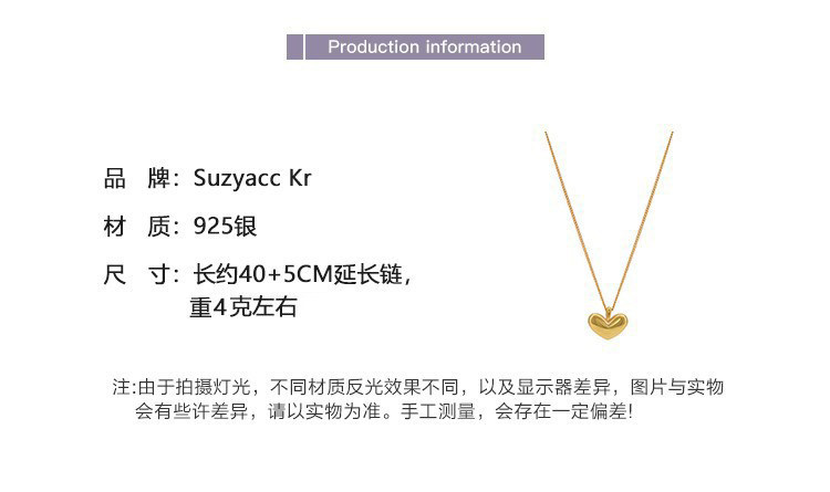 Серебряное ожерелье suzyacc kr简约小众纯银爱心吊坠百搭高级感锁骨链