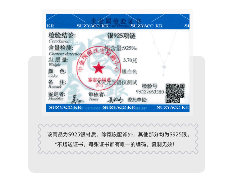 Серебряное ожерелье suzyacc kr新国风葫芦吊坠纯银项链设计感流苏锁骨链女款2024新款