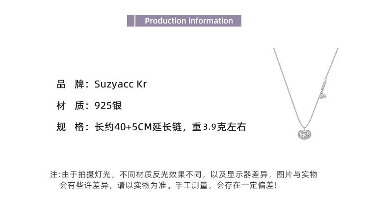Серебряное ожерелье suzyacc kr纯银平安锁福宝项链女2025新款国风小众高级感锁骨链