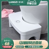 Thickened new toilet stool squat pit artifact folding toilet pad foot stool squat stool plastic stool toilet with aromatherapy