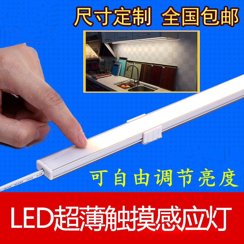 Ultra-thin touch inductive light led overall cabinet lamp hanger cabinet bottom touch light wardrobe light bookcase protective eye light adjustable light