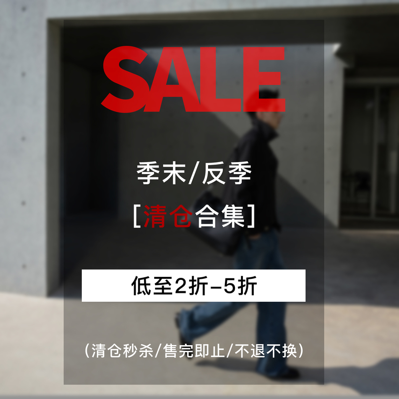 【Mid-Year Super 8.8 Clearance Sale】Intent Off-Season/End-Of-Season Clearance Collection Starts as Low as 80% off 【Mid-Year Super 8.8 Clearance Sale】Intent Off-Season/End-Of-Season Clearance Collection Starts as Low as 80% off