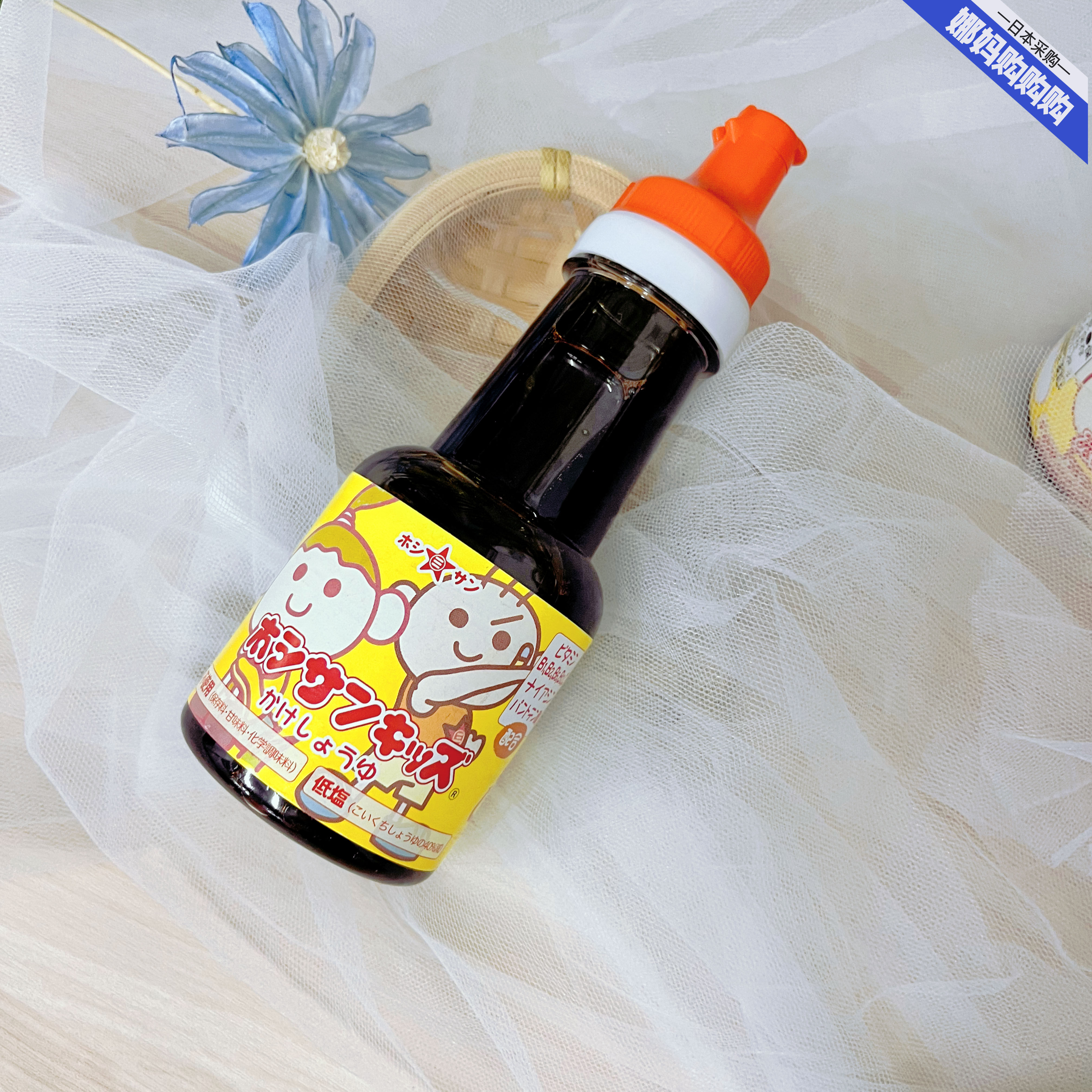 Nanma recommended Aka sauce hoshisan baby low salt vitamin soy sauce No preservatives for seasoning 1 year-Taobao