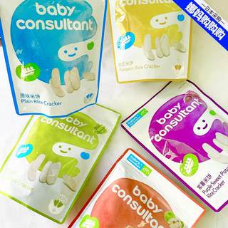 Baby Advisor Germ Rice Cookies Teething Snacks