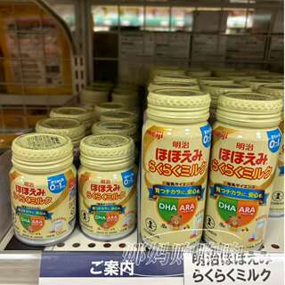 Japan direct mail meiji meiji infant milk powder milk block water milk dha iron ara nutritional supplement hypoallergenic blend