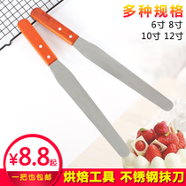 Hard stainless steel cake cream with 6 inch 8 inch curly knife framed shafter baking cake shovel tool