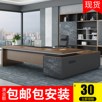 Desk boss table simple modern big class desk boss desk single manager desk desk office table and chair combination