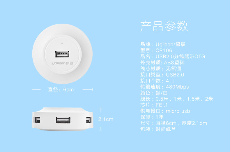 Concentrateur USB - Ref 365935 Image 23