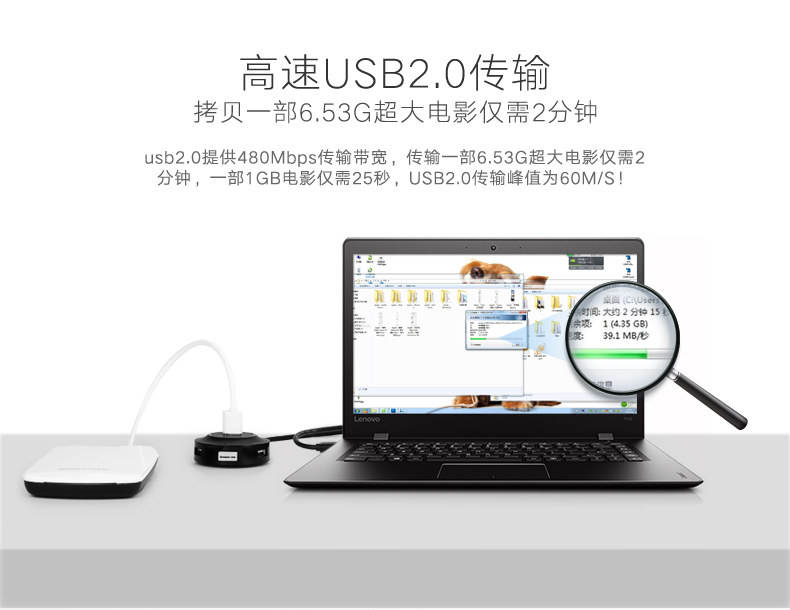 Concentrateur USB - Ref 365935 Image 14