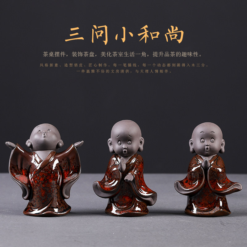 Qigfu tea pendulum piece Zen cute Ask the sky Ask yourself the little monk Tea darling Purple Sand Small Chauffite Ceramics Tea Art