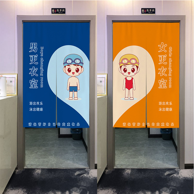 Swimming Pool Men's and Women's Changing Room Door Curtain, Parent-Child Shower Room Partition Curtain, Swimming Pool Men's and Women's Restroom Hanging Curtain, Waterproof Curtain