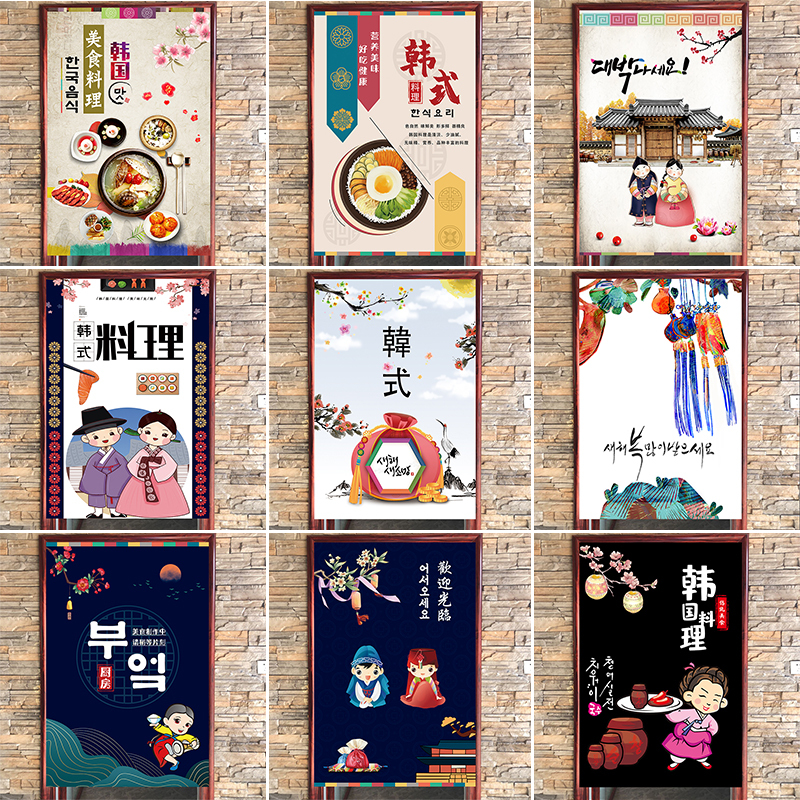 Korean Restaurant Door Curtain, Korean Barbecue Restaurant Half Curtain, Partition Curtain, Kitchen Bathroom Cotton and Linen Fabric Decorative Hanging Curtain