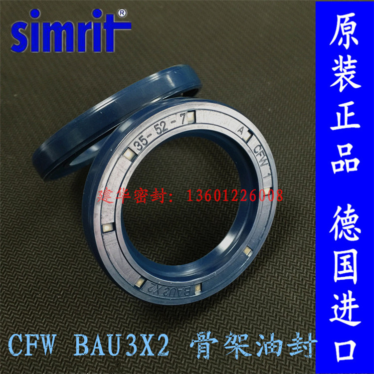 Original German CFW skeleton oil seal BAU3 X2 35*52*7 high pressure oil pump hydraulic motor sealing ring