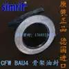 Original German CFW skeleton oil seal BAU4 70*110*8 High pressure oil pump hydraulic motor seal ring
