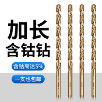 M35 extended cobalt twist drill bit 200mm special iron metal wood plastic stainless steel deep hole drill bit