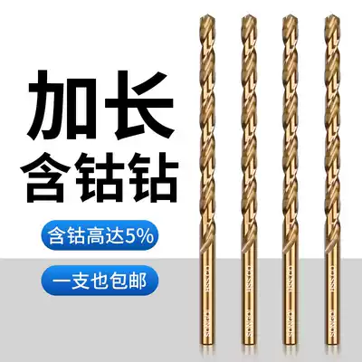 M35 extended cobalt twist drill bit 200mm special iron metal wood plastic stainless steel deep hole drill bit